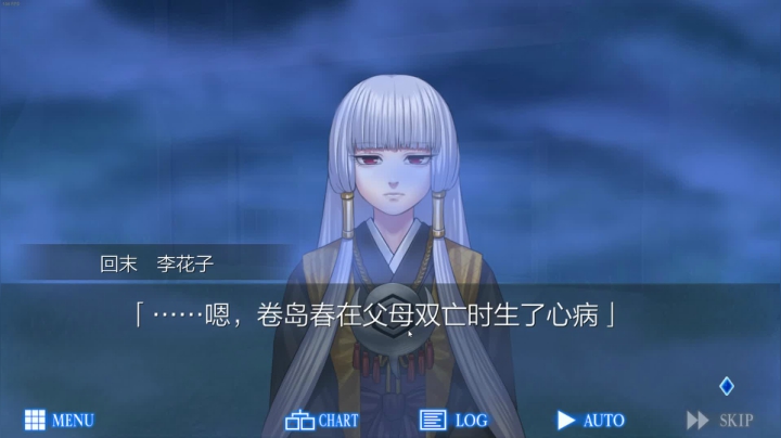 【2021-01-13 00点场】长弓乌兰Ulan：叫声很大，吵到邻居