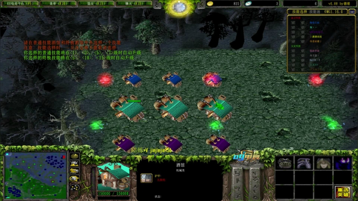 【2021-01-13 20点场】肖璐s：OMG赛季 晚上7点比赛 BO7