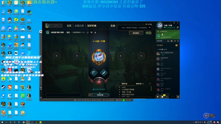 【2021-01-14 01点场】一汁猪camille：青钢影king冲千分！