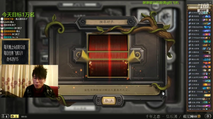 【2021-01-14 00点场】神棍老师麦迪文：偶尔迟到的直播间