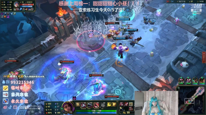 【2021-01-13 22点场】哎呀朝朝：和美女练习卡莎中！