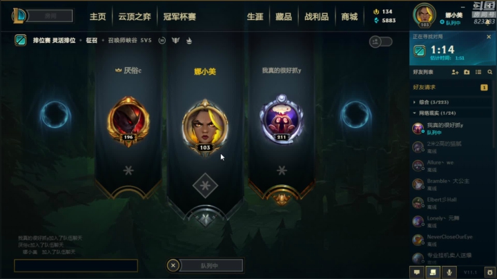 【绝地求生】1K黄辉冯的精彩时刻 20210114 01点场