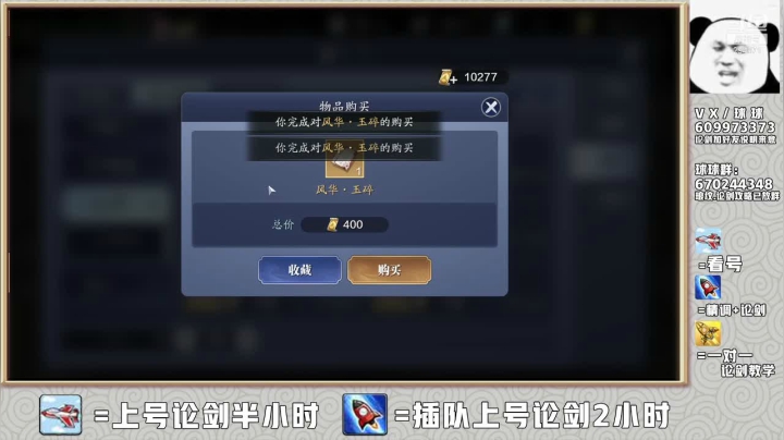 【2021-01-13 21点场】友趣丶：老友：《第一率真》我狂龙呢，唯独你没懂.