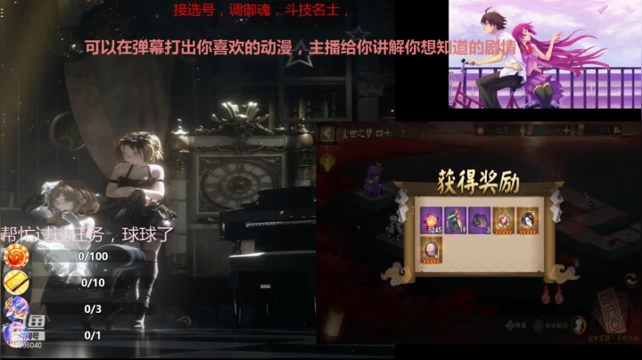 【阴阳师】冰之树的精彩时刻 (1)
