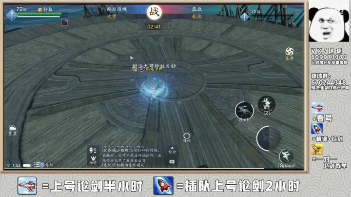 【2021-01-14 01点场】友趣丶：老友：《第一率真》我狂龙呢，唯独你没懂.