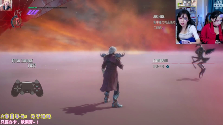 【英雄联盟】不2不叫周淑怡的精彩时刻 20210114 06点场