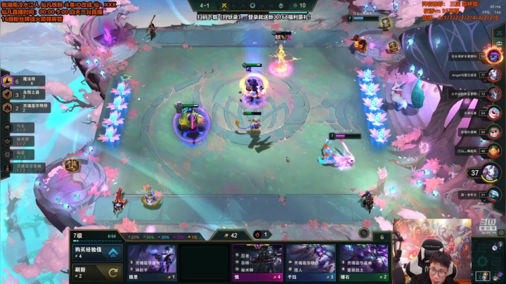【英雄联盟】仙凡哥哥丶的精彩时刻 20210114 16点场