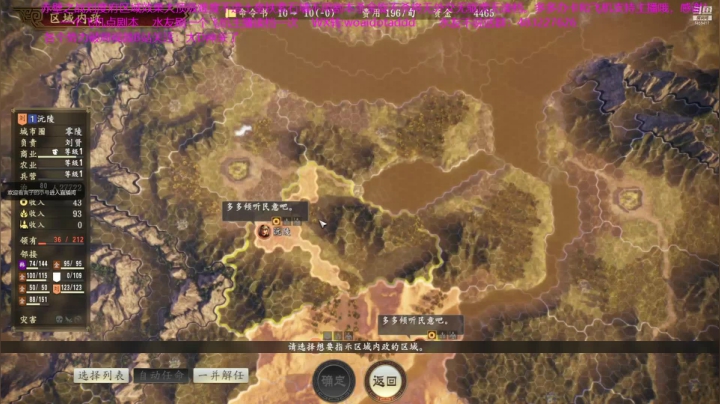 【2021-01-13 18点场】D神丶：赤壁刘度地狱难度无读档。