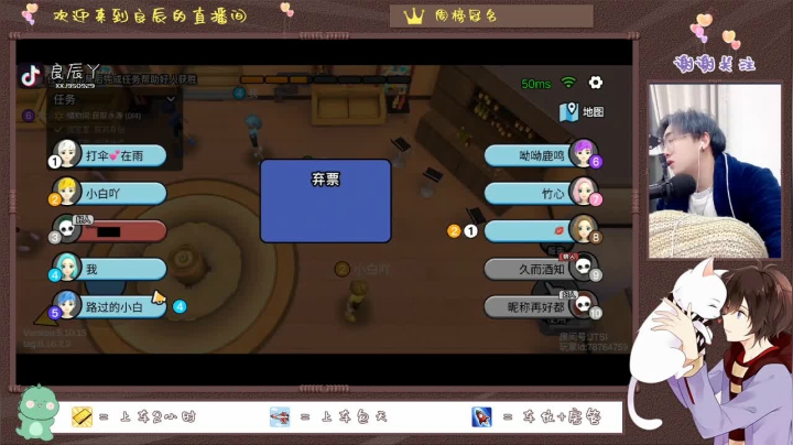 【2021-01-13 22点场】叶良辰灬：整活，整活、