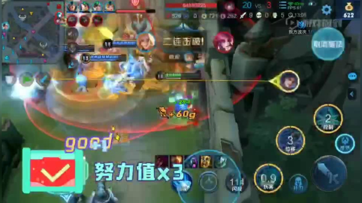 我来开团,我来收割.强力5杀