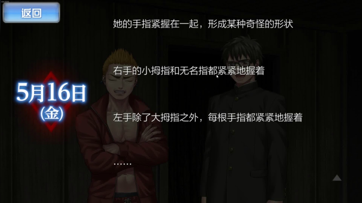 【2021-01-13 02点场】长弓乌兰Ulan：叫声很大，吵到邻居