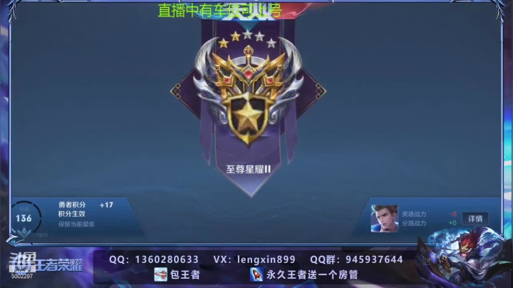 【2021-01-14 09点场】冷心心是个萌妹：百星国服带粉收徒飞机上王者