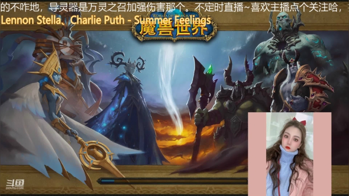 【魔兽世界】灌装啤酒少女的精彩时刻 20210113 18点场