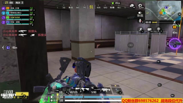 【2021-01-09 23点场】灬点叔灬大伟：❤❤河北加油❤❤