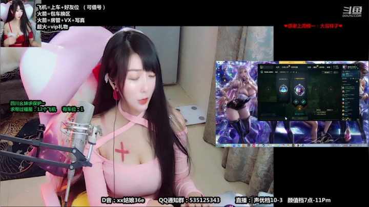 【2021-01-14 19点场】小兮姑娘：（广州）四川御姐音求保护！！！！！！
