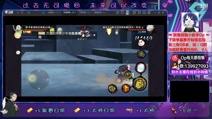 【2021-01-13 21点场】大家的Op：【斗鱼Op】操作分析一手