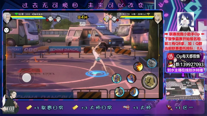 【2021-01-13 19点场】大家的Op：【斗鱼Op】操作分析一手