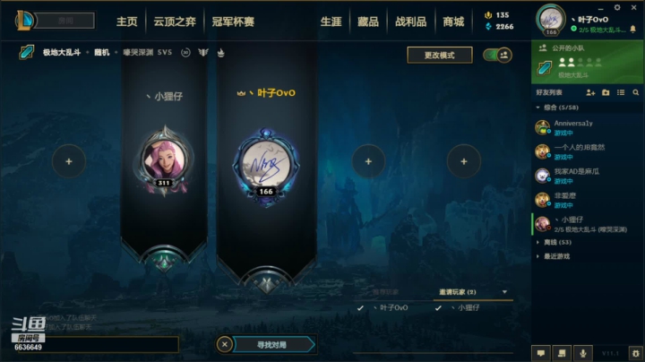 【2021-01-12 23点场】8694丶逗B叶子：玩会儿吃鸡晚点LOL