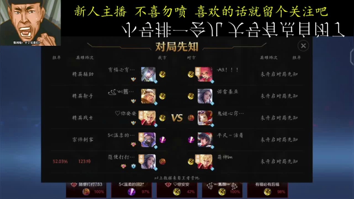 【2021-01-14 22点场】萌神lmz：又是下凡的一天那