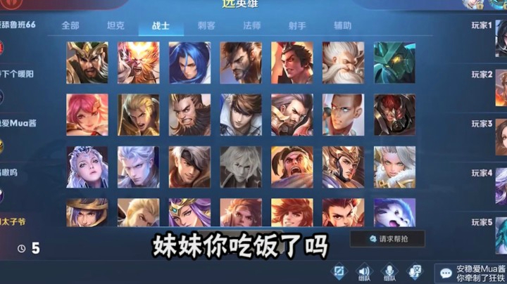 杀手的鬼才聊天逻辑