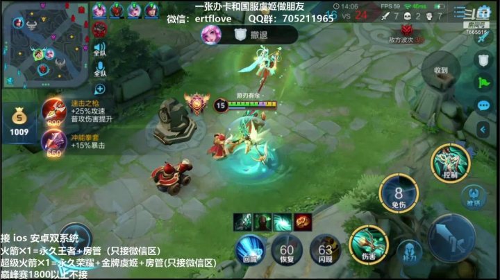 【2021-01-13 18点场】Forever柯南君：国服虞姬 冲冲冲！！！