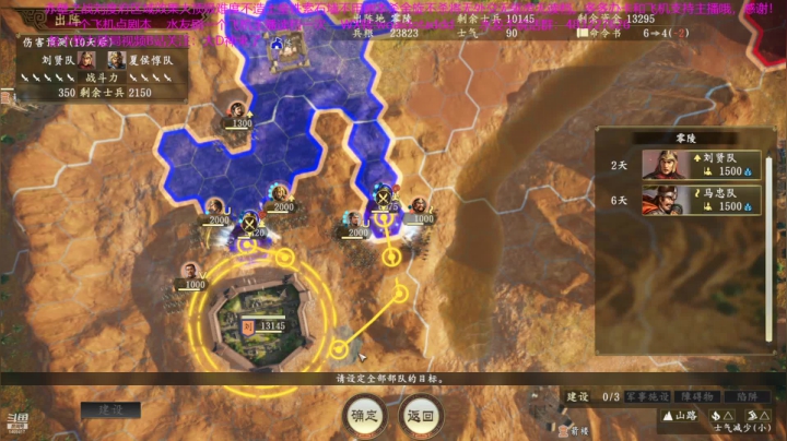 【2021-01-14 00点场】D神丶：赤壁刘度地狱难度无读档。