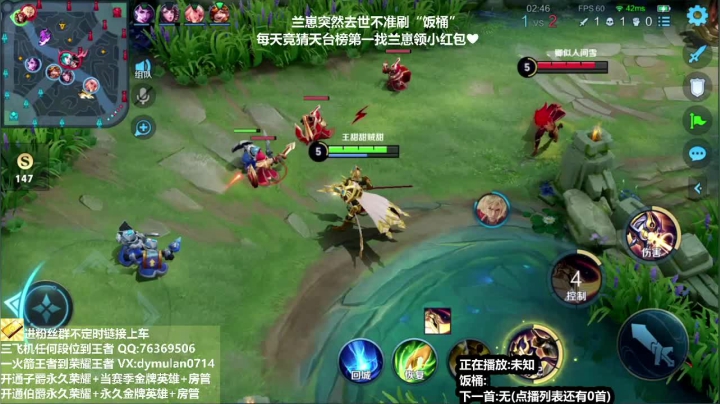 【2021-01-14 19点场】花开木兰丶：两飞机星耀到王者 赛季第一天