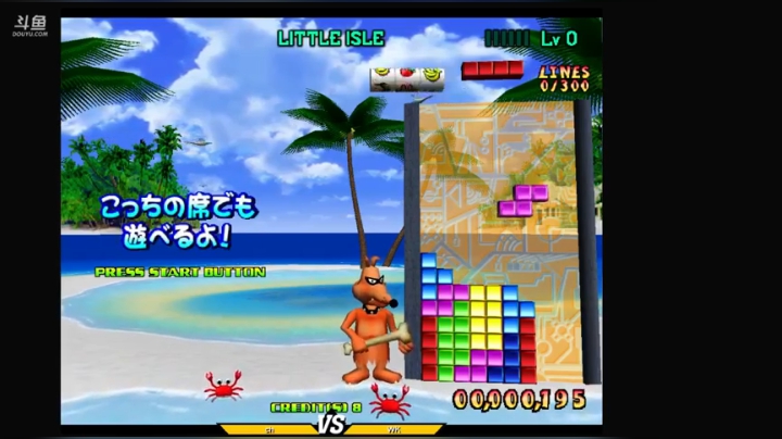 欢欢vs垃圾师父