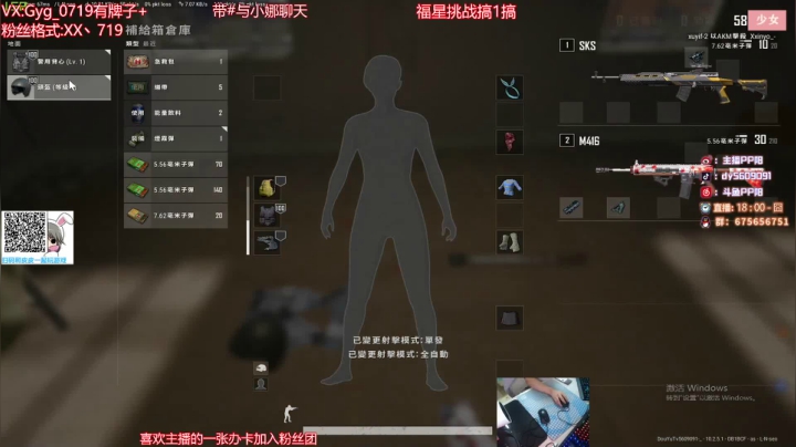 【2021-01-14 18点场】PP阳：场均10杀的猛男！