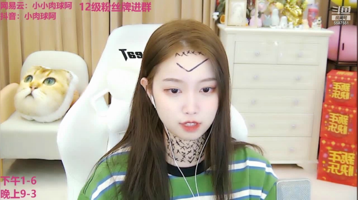 【2021-01-13 21点场】小肉球阿：是你的小太阳~