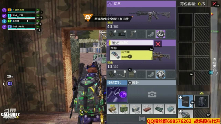 【2021-01-11 23点场】灬点叔灬大伟：❤❤快没吃的了❤❤