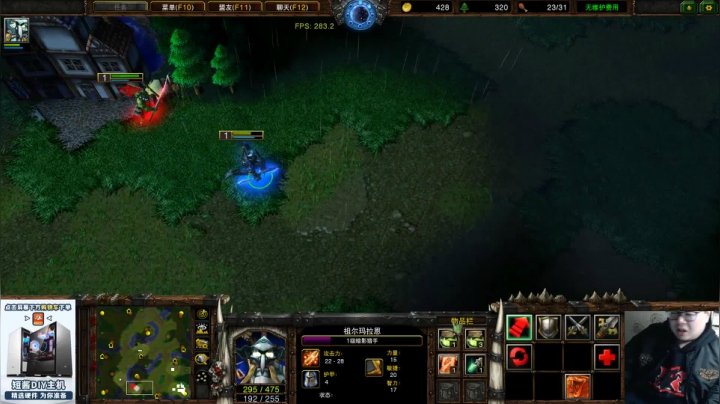 【魔兽争霸】ForeverTED的精彩时刻 20210114 17点场