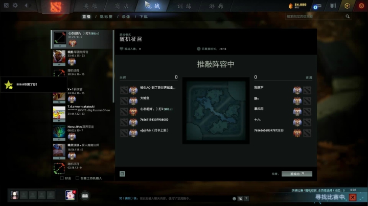 【2021-01-14 15点场】kaka胡良智：上10000分！