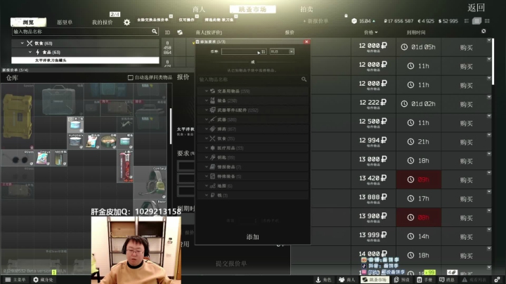【2021-01-14 19点场】画饼李：老李：使劲叫唤！