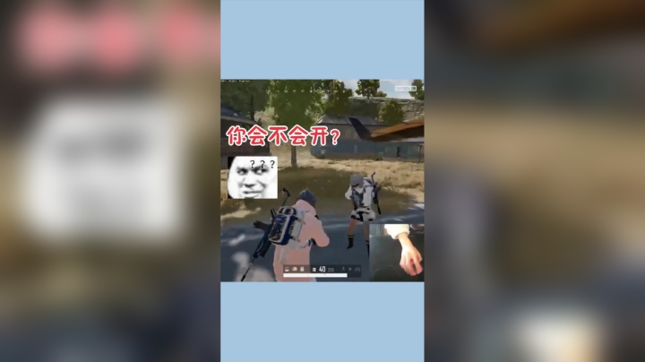 我真不会开飞机
