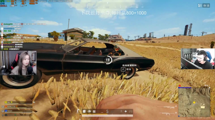 我在斗鱼看pigff直播绝地求生