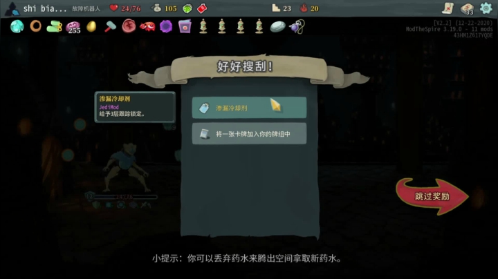 14个转经纶是个什么游戏体验？