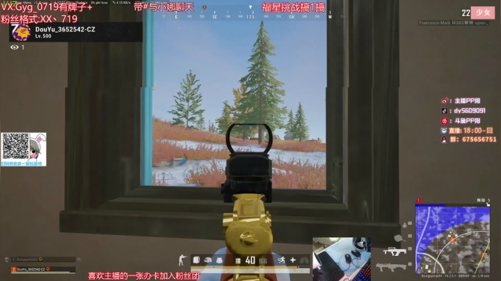 【2021-01-14 16点场】PP阳：场均10杀的猛男！