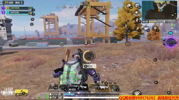 【2021-01-12 15点场】灬点叔灬大伟：❤❤河北加油❤❤