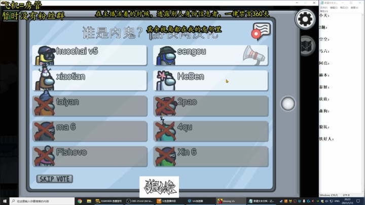 【2021-01-13 19点场】放飞自我的火柴：火柴：火神第一视角