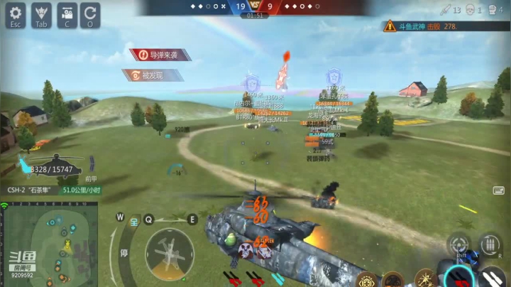 【2021-01-12 19点场】征途大陆：斗鱼武神的直播间 9209592