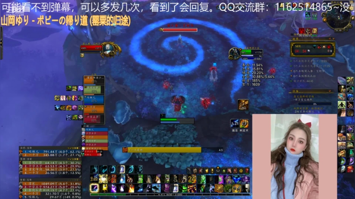 【魔兽世界】灌装啤酒少女的精彩时刻 20210114 00点场