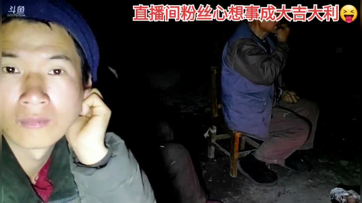 我在斗鱼看许文强户外直播户外