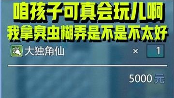 儿子：拔了吧，不想救了