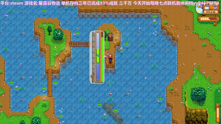 【2021-01-12 19点场】囧司徒123123：【司徒】晚上七点星露谷联机第二天