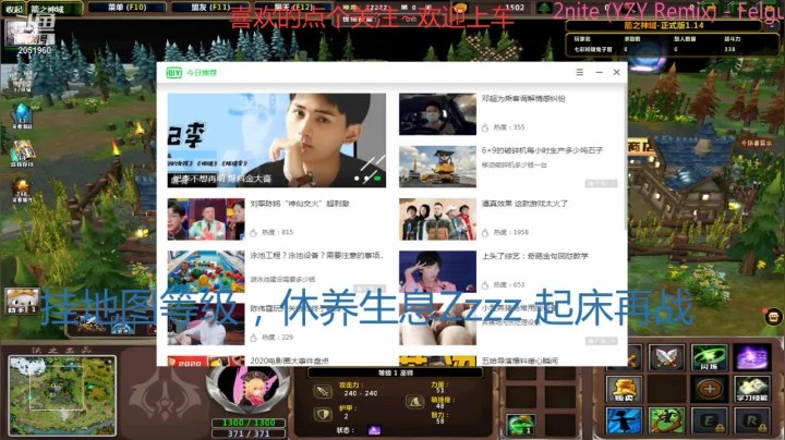 【2021-01-10 07点场】法式：箭之神域。