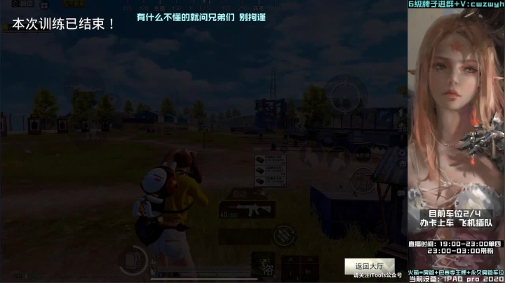 【2021-01-12 19点场】辞无过：平板5指全陀 深夜钢枪大魔王 冲冲冲!
