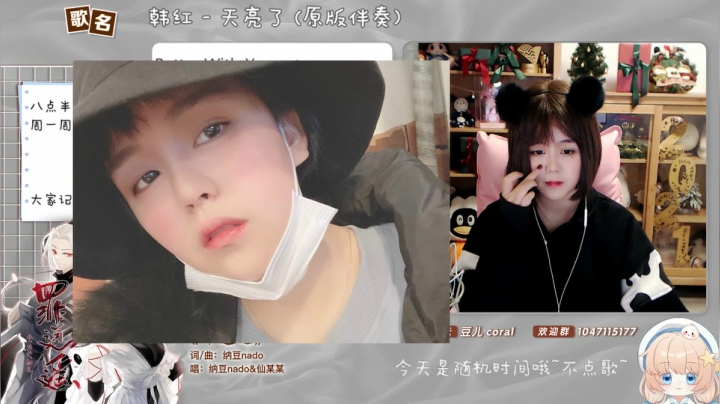【二次元】纳豆nado的精彩时刻 20210114 00点场
