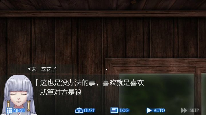 【2021-01-14 00点场】长弓乌兰Ulan：叫声很大，吵到邻居
