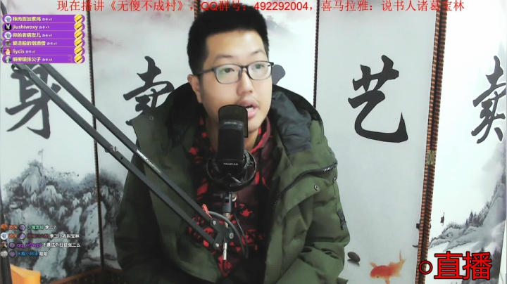 【2021-01-11 22点场】说书人诸葛宝林：宝林书屋：隋唐后传+ 村口傻子